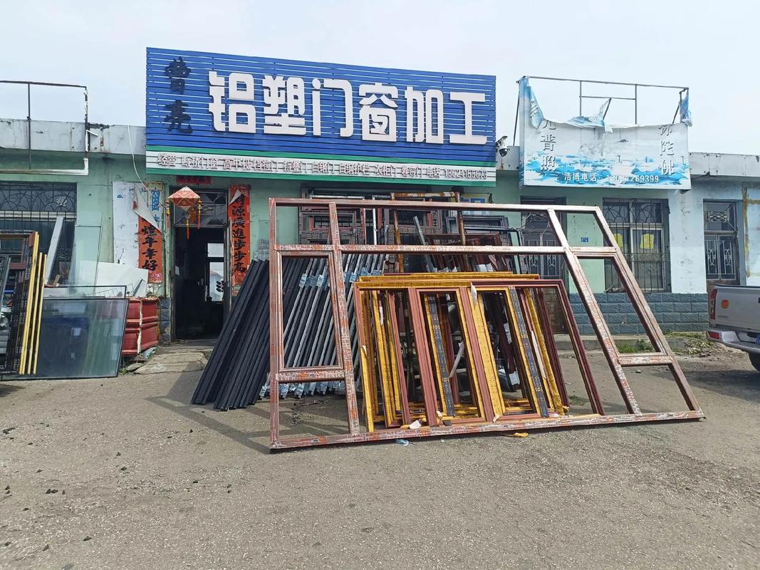 门窗人的日常 从系统门窗到断桥铝，干就完了